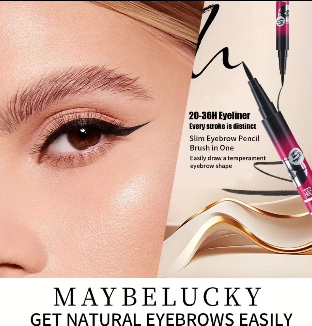 Eye liner